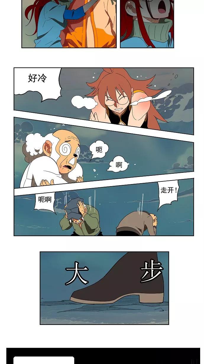 高校之神 - [第3部 冒险] 第139话 - 第50张图