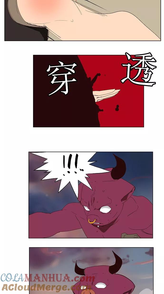 高校之神 - [第3部 冒险] 第139话 - 第58张图