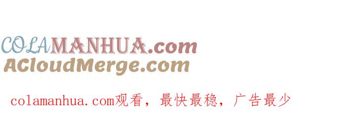 高校之神 - [第3部 冒险] 第139话 - 第64张图