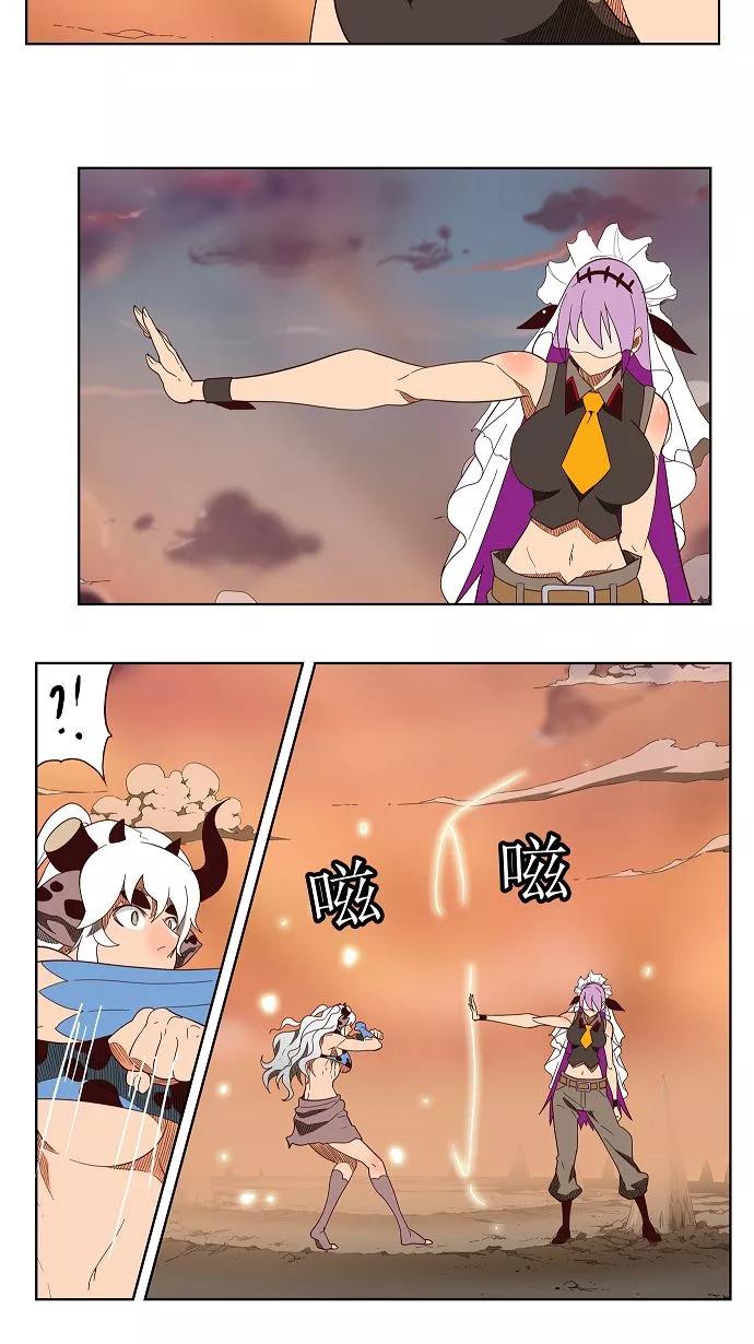 高校之神 - [第3部 冒险] 第139话 - 第44张图