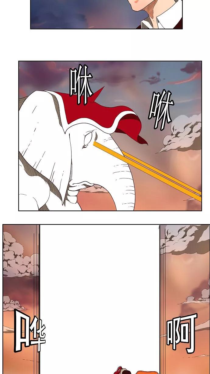 高校之神 - [第3部 冒险] 第139话 - 第8张图