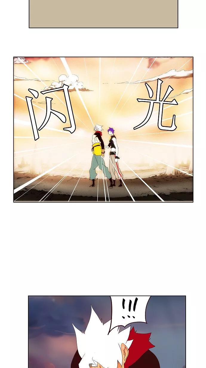 高校之神 - [第3部 冒险] 第139话 - 第14张图