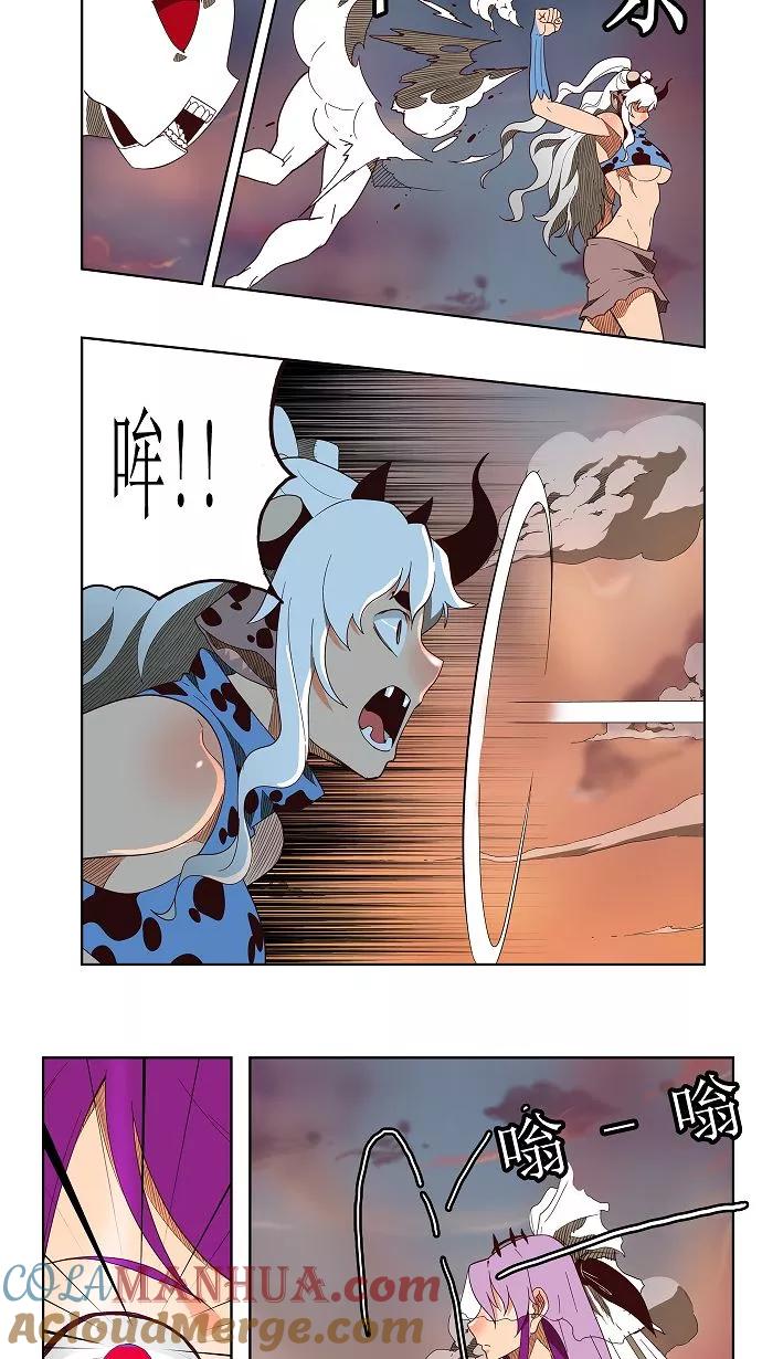 高校之神 - [第3部 冒险] 第139话 - 第40张图