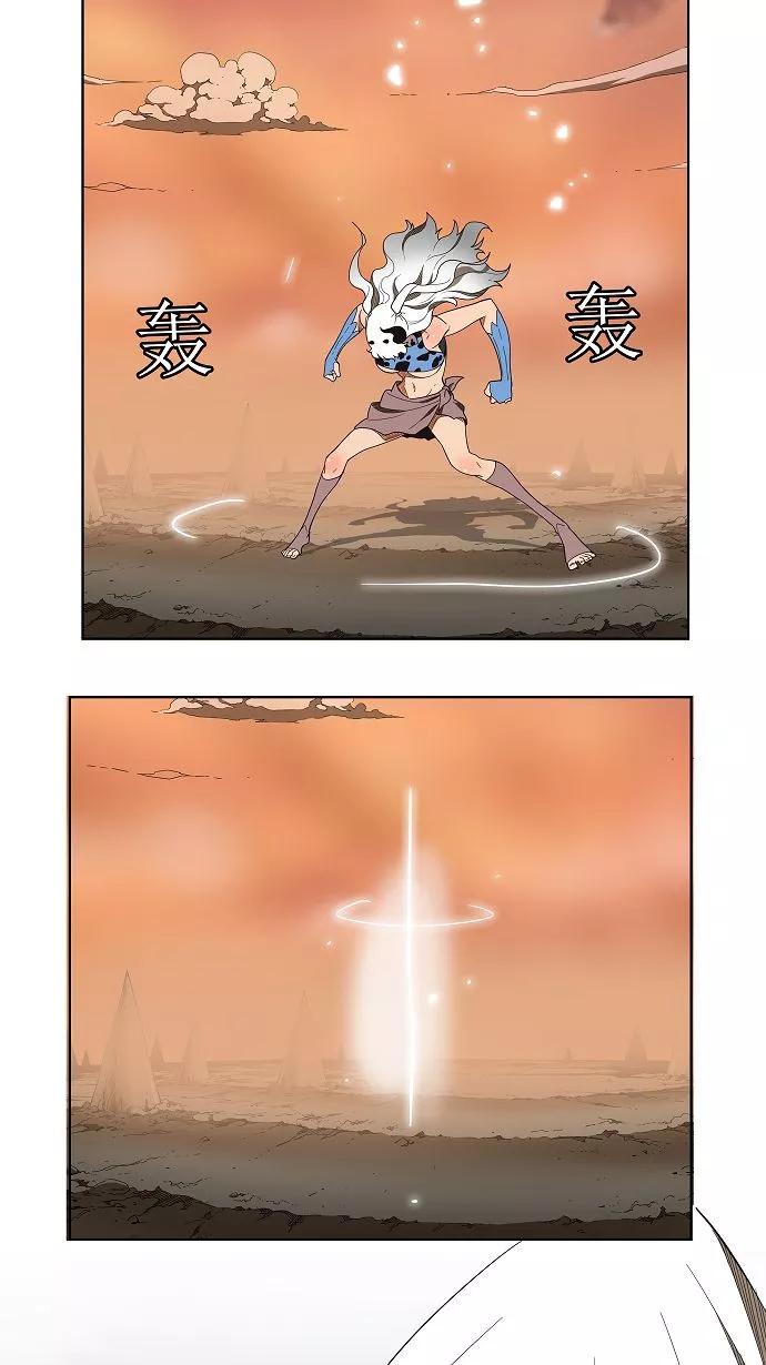 高校之神 - [第3部 冒险] 第139话 - 第18张图