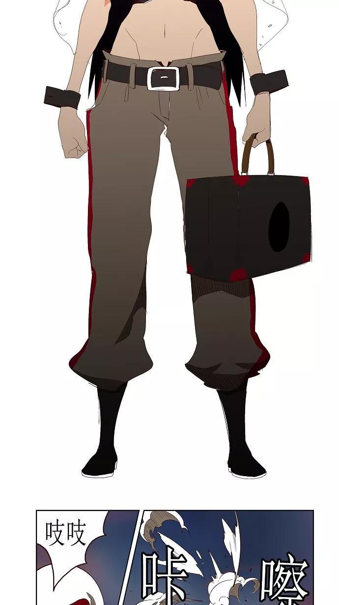 高校之神 - [第3部 冒险] 第139话 - 第39张图