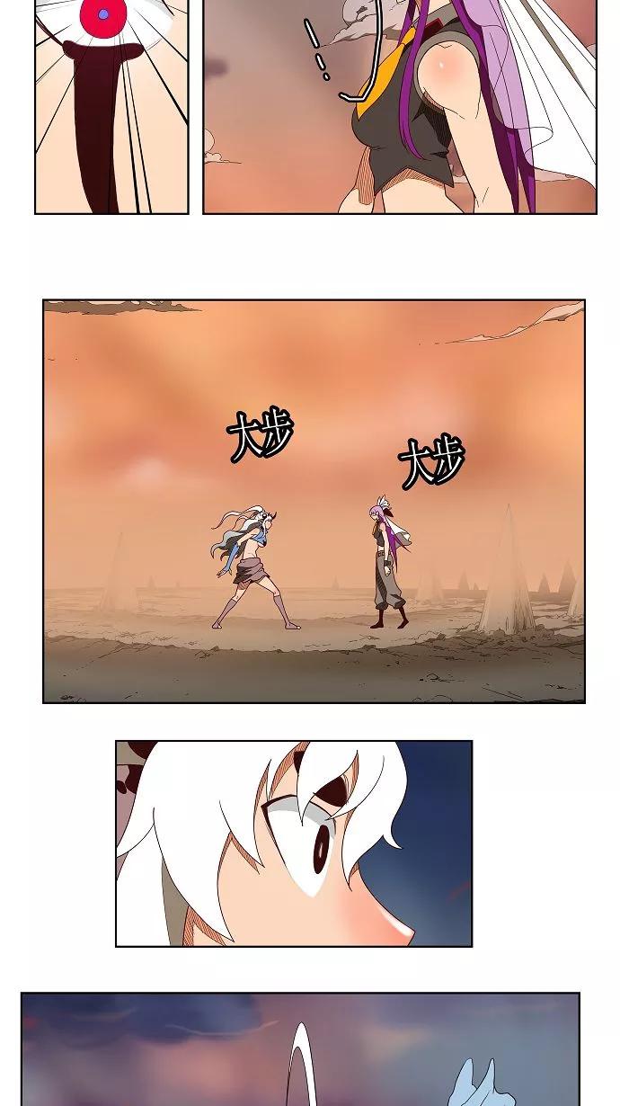 高校之神 - [第3部 冒险] 第139话 - 第41张图