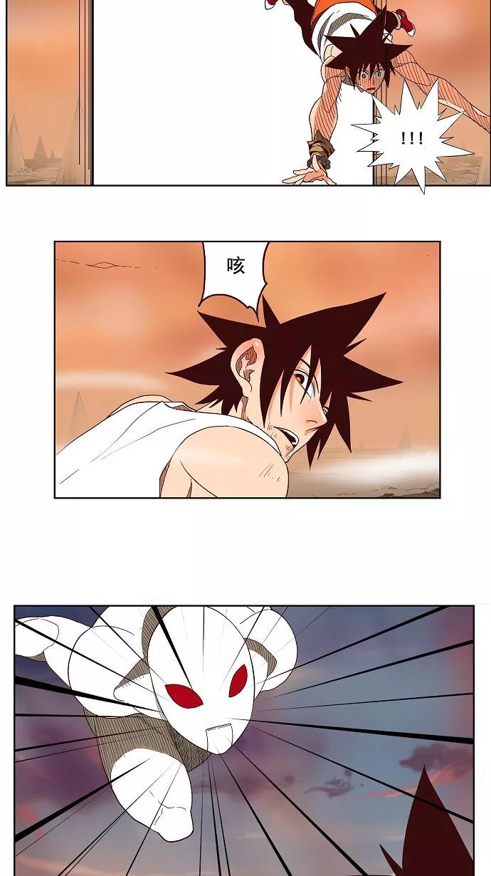 高校之神 - [第3部 冒险] 第139话 - 第9张图