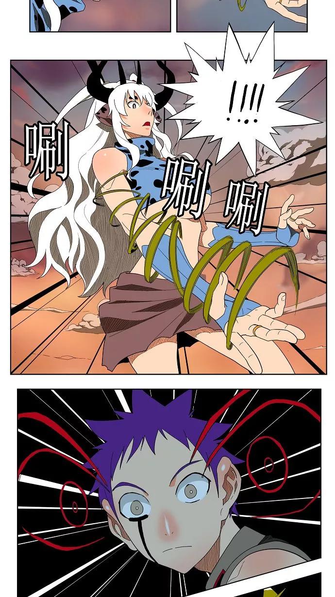 高校之神 - [第3部 冒险] 第139话 - 第30张图