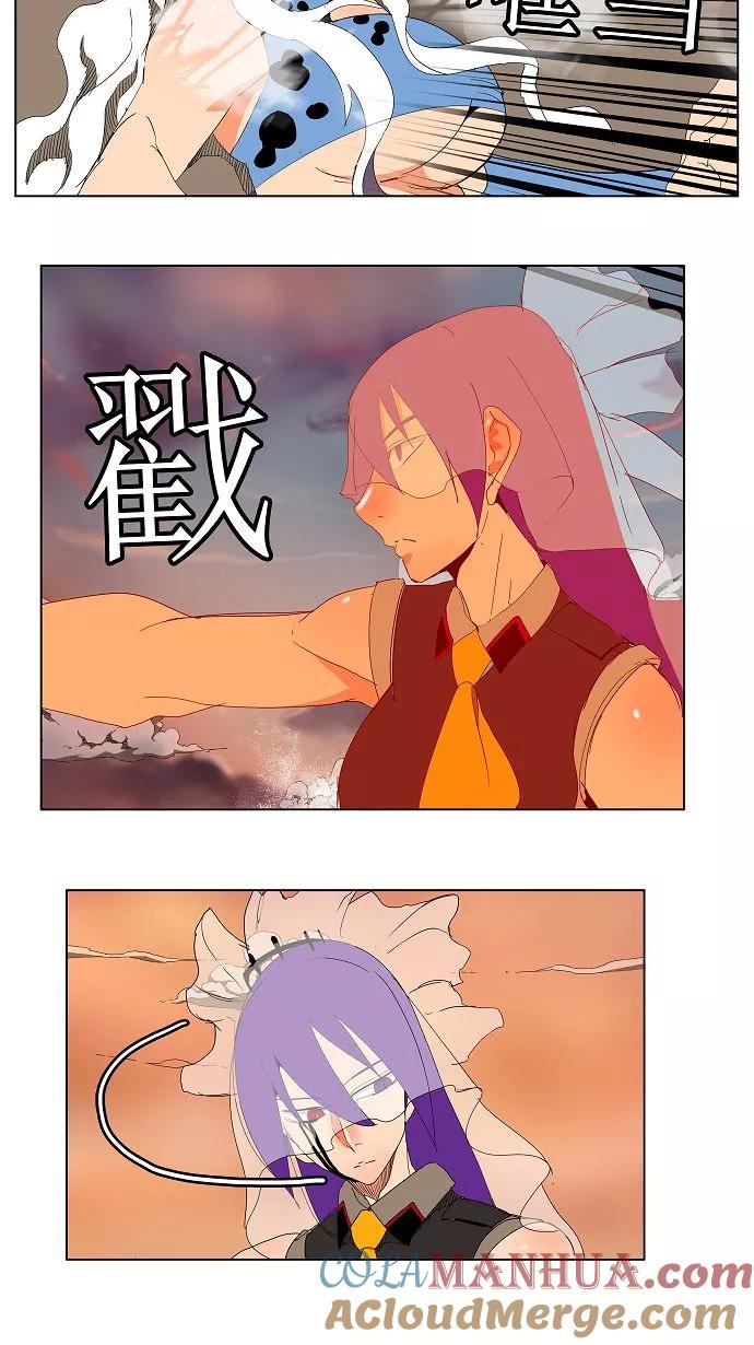 高校之神 - [第3部 冒险] 第139话 - 第55张图