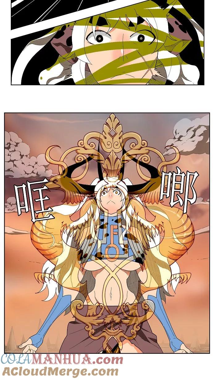 高校之神 - [第3部 冒险] 第139话 - 第31张图