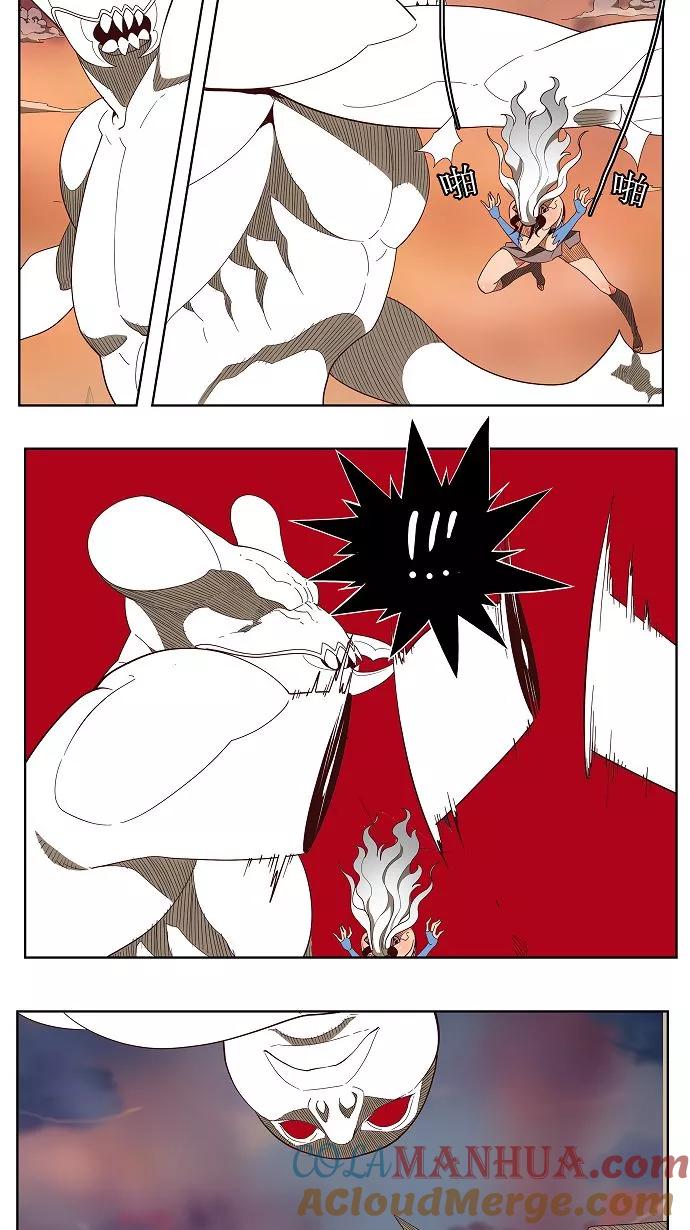 高校之神 - [第3部 冒险] 第139话 - 第22张图