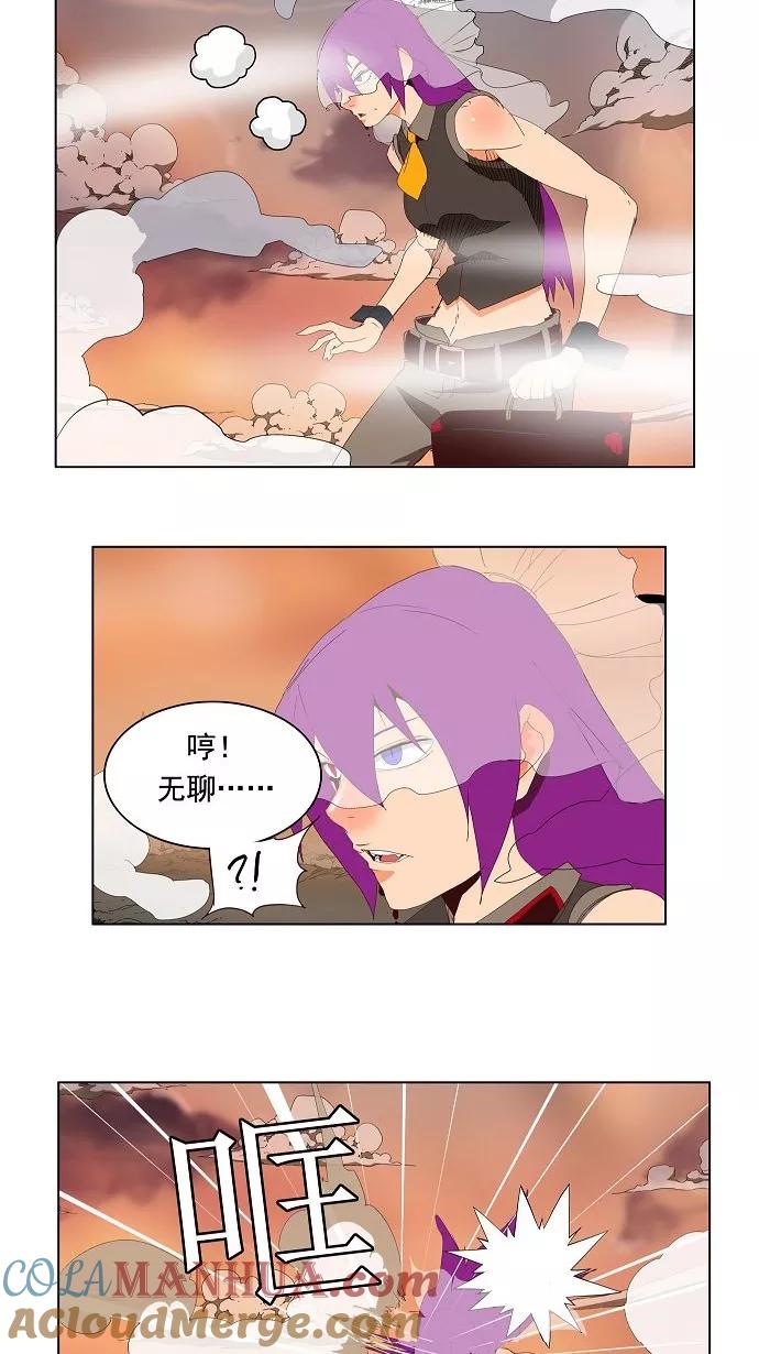 高校之神 - [第3部 冒险] 第140话 - 第10张图