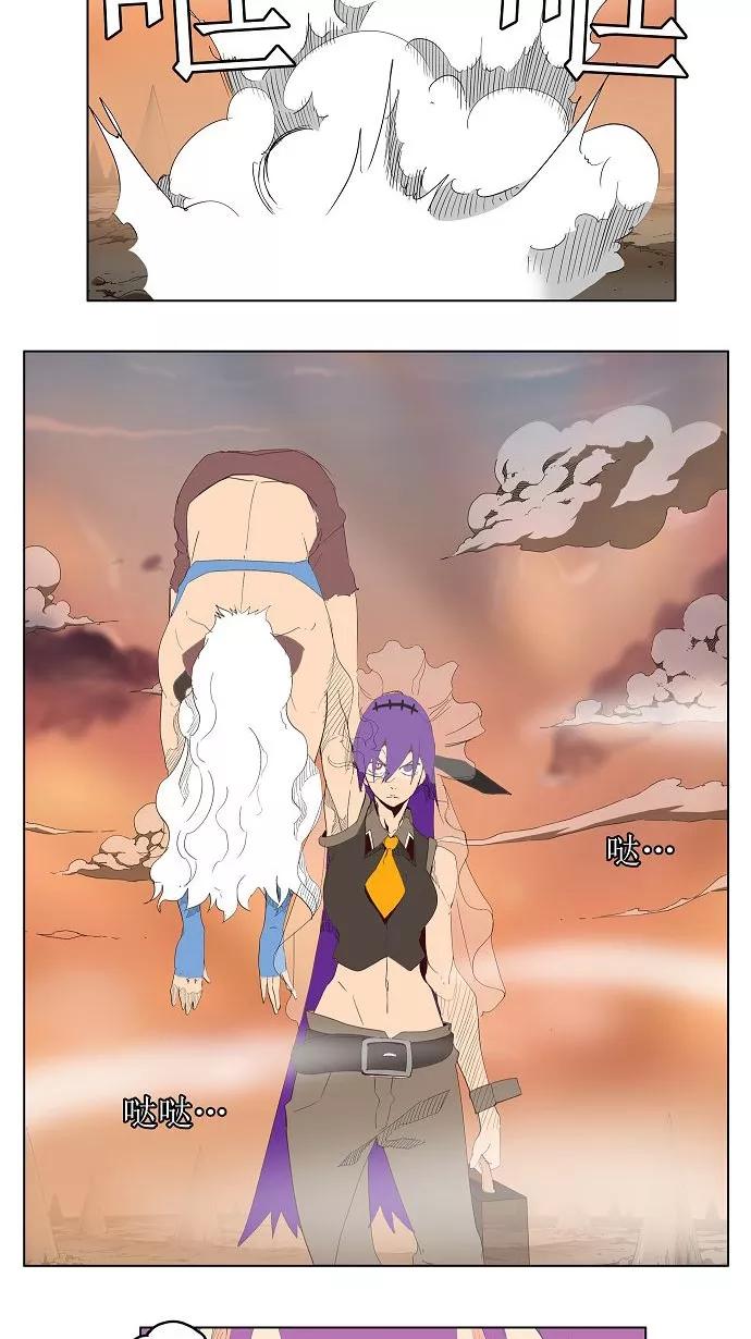 高校之神 - [第3部 冒险] 第140话 - 第2张图