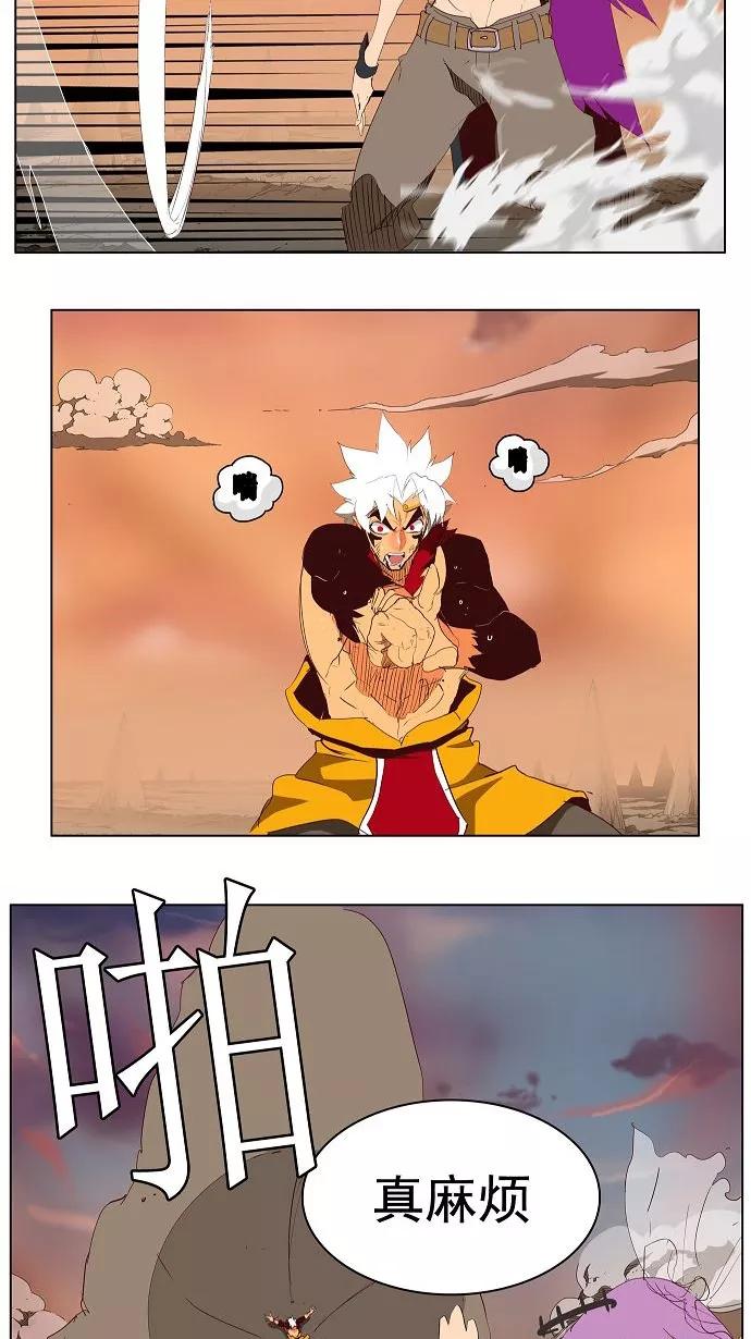 高校之神 - [第3部 冒险] 第140话 - 第5张图