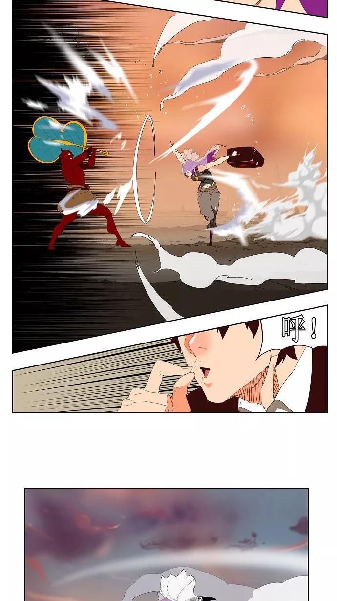 高校之神 - [第3部 冒险] 第140话 - 第9张图