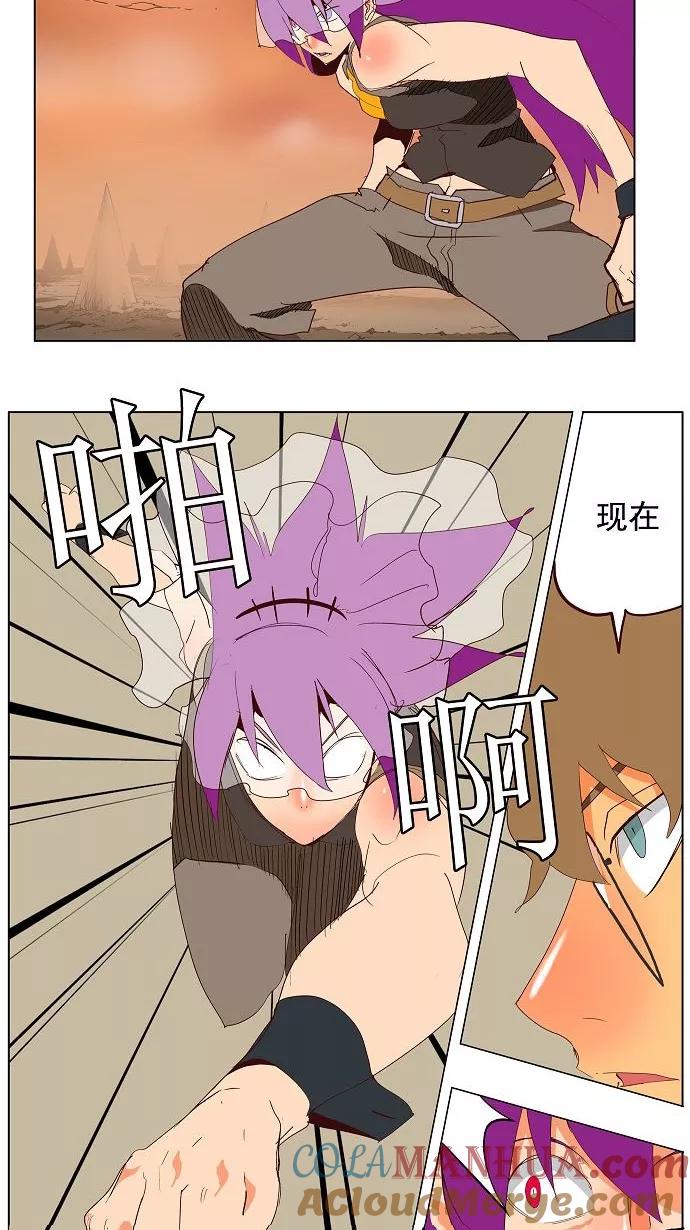 高校之神 - [第3部 冒险] 第140话 - 第7张图