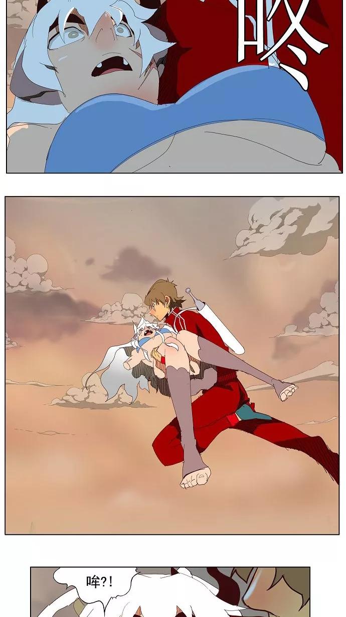 高校之神 - [第3部 冒险] 第140话 - 第30张图