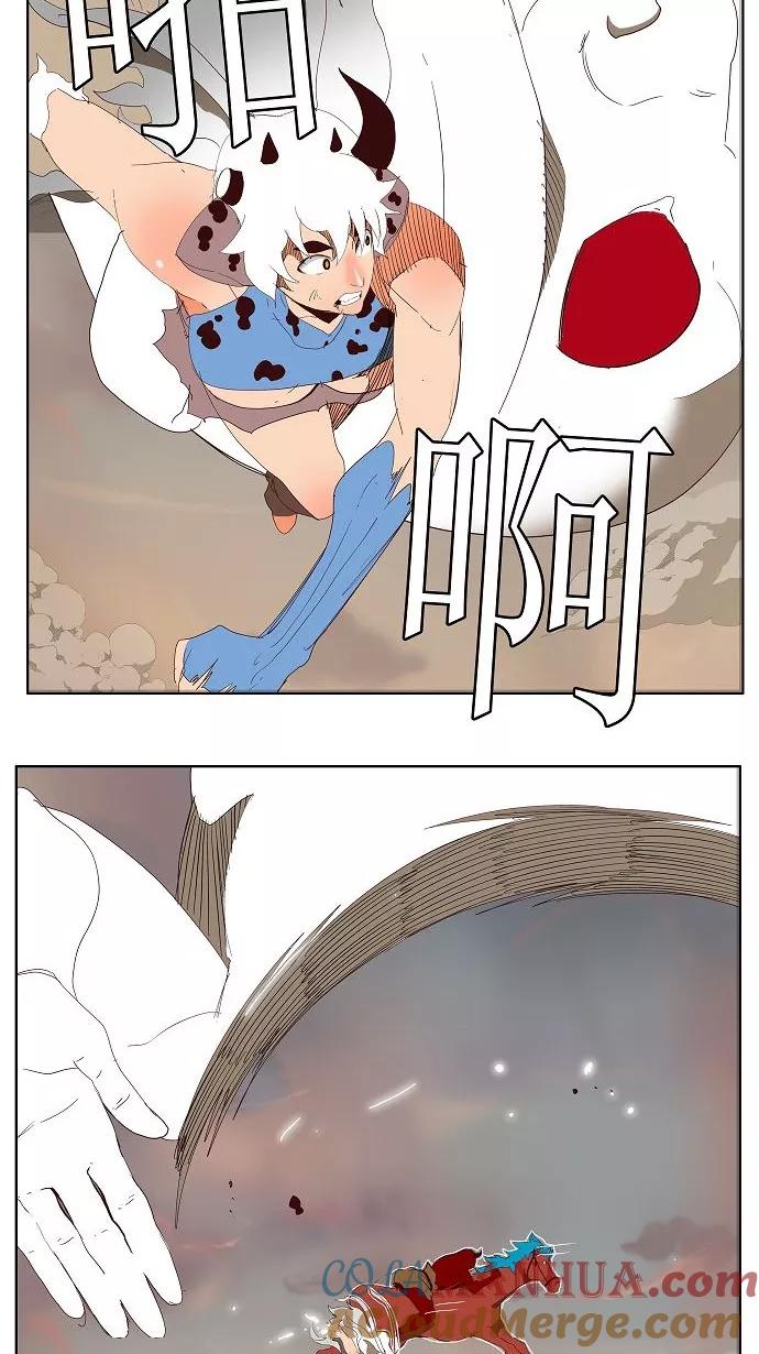 高校之神 - [第3部 冒险] 第140话 - 第25张图