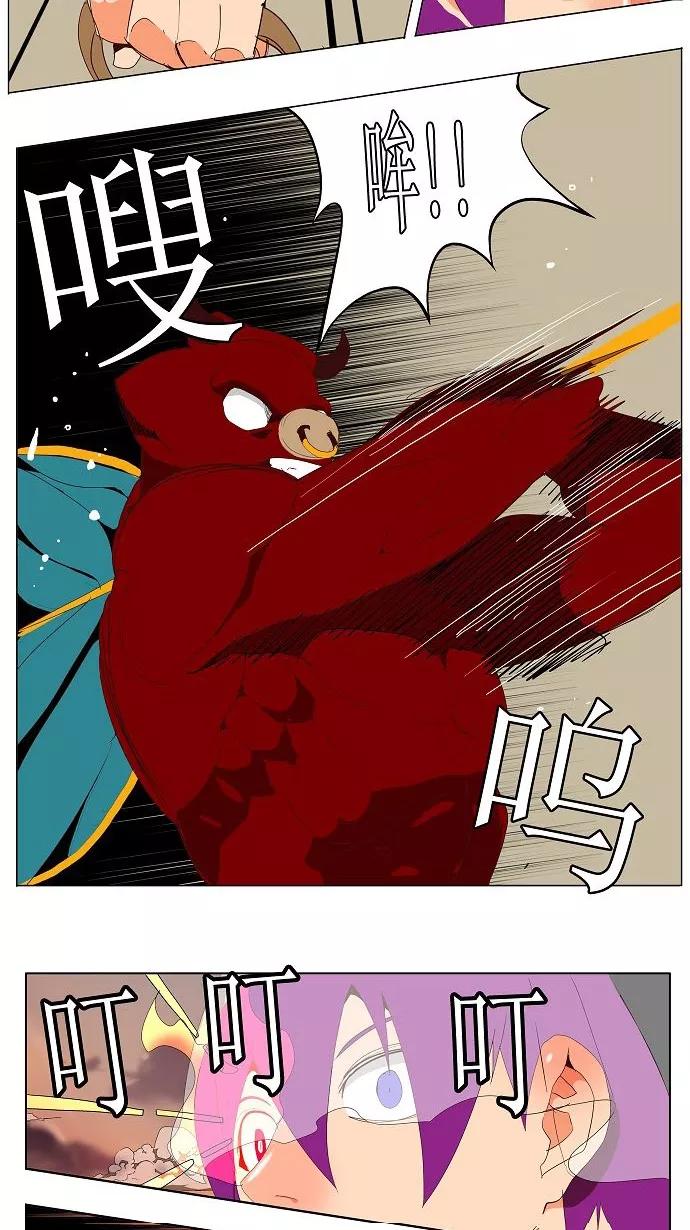 高校之神 - [第3部 冒险] 第140话 - 第8张图