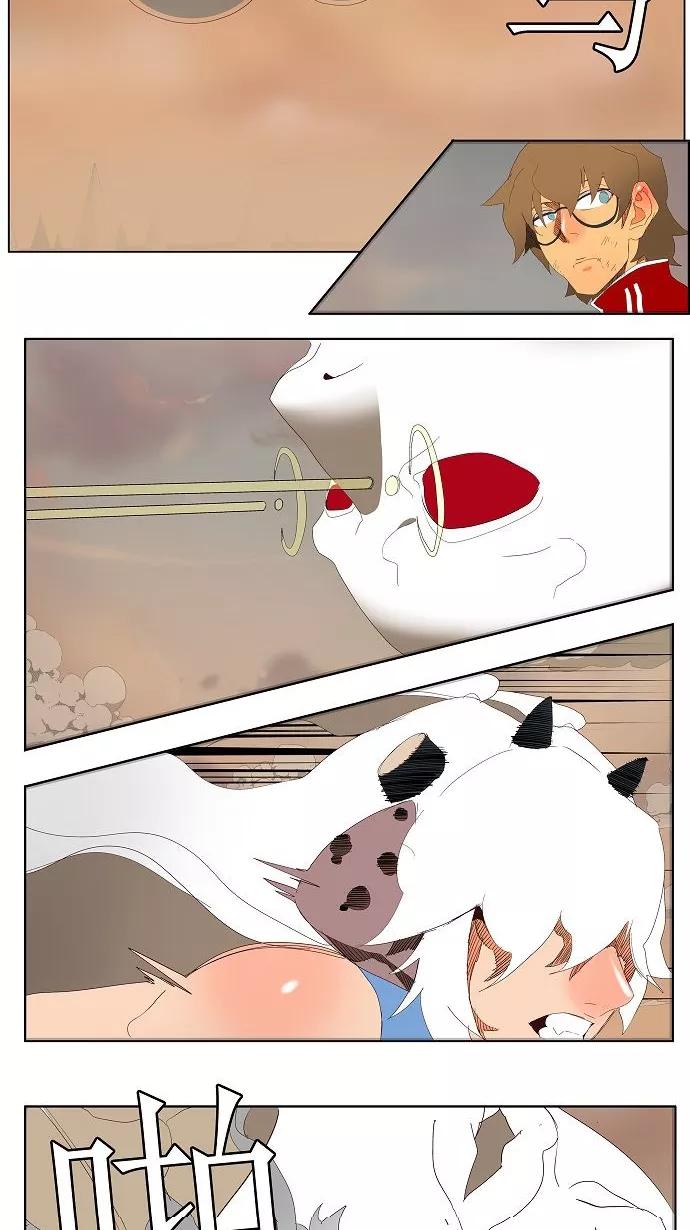 高校之神 - [第3部 冒险] 第140话 - 第24张图