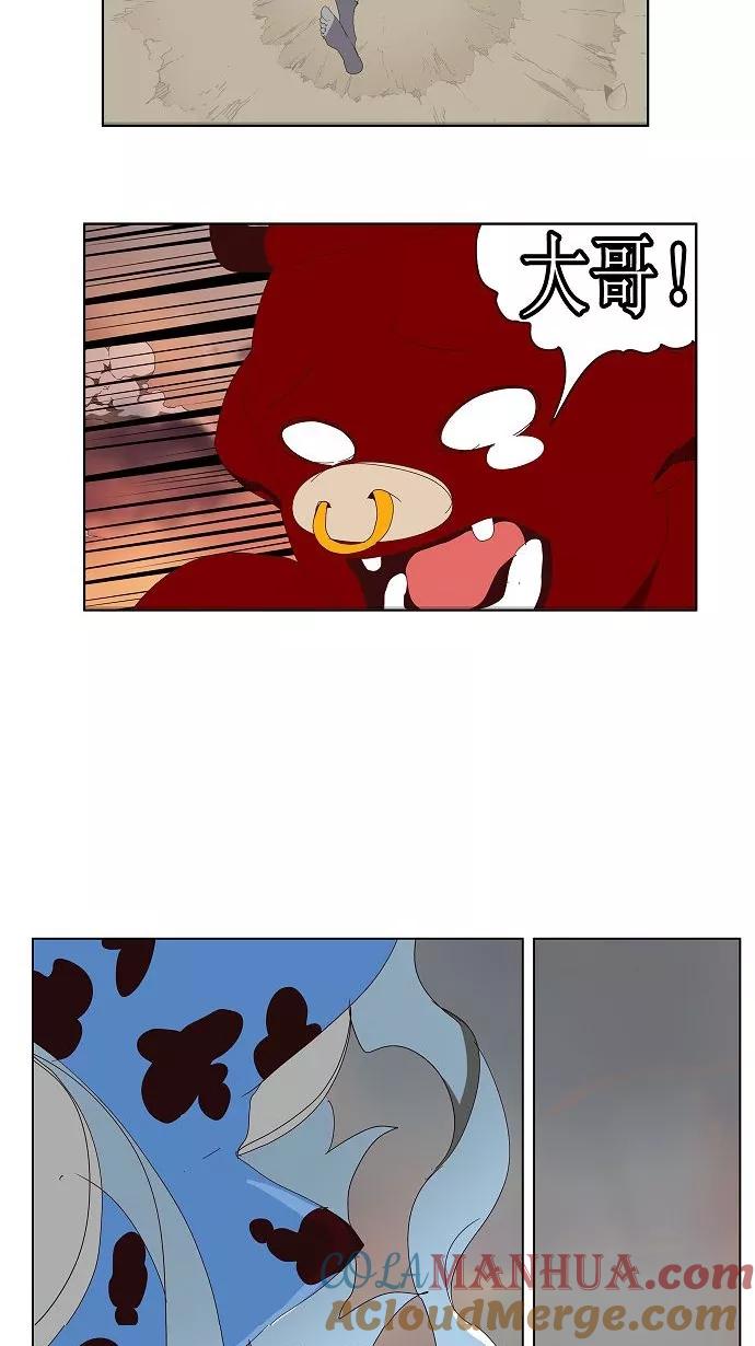 高校之神 - [第3部 冒险] 第140话 - 第28张图