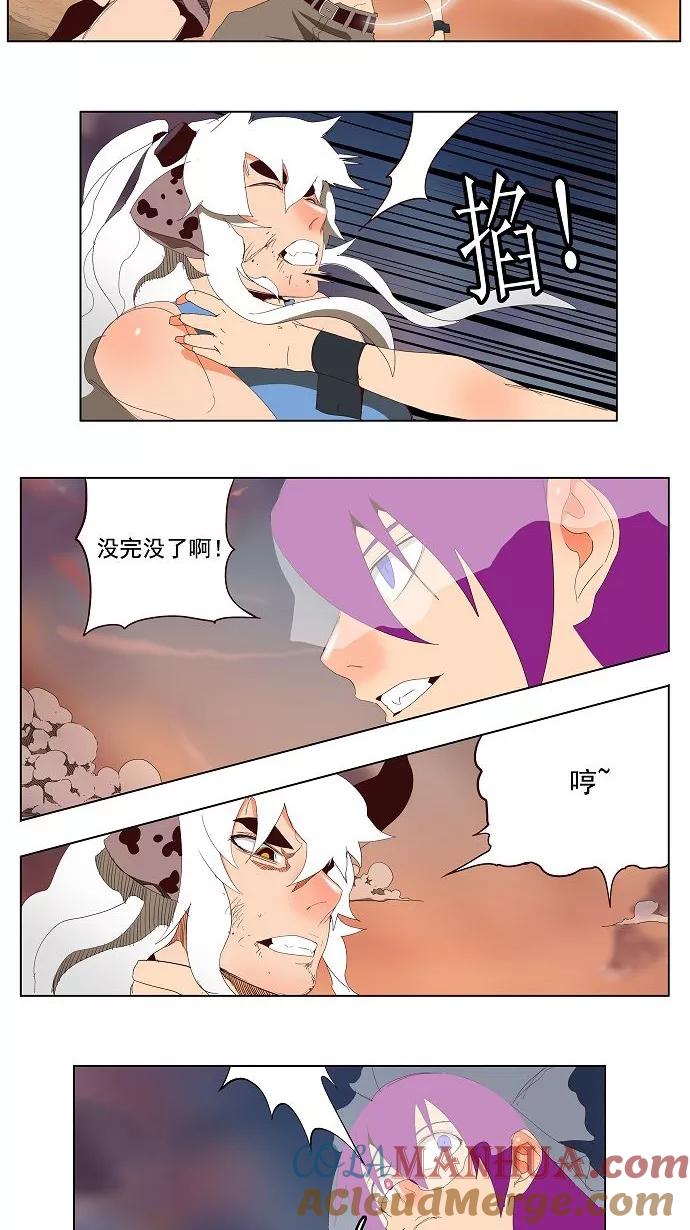 高校之神 - [第3部 冒险] 第140话 - 第16张图