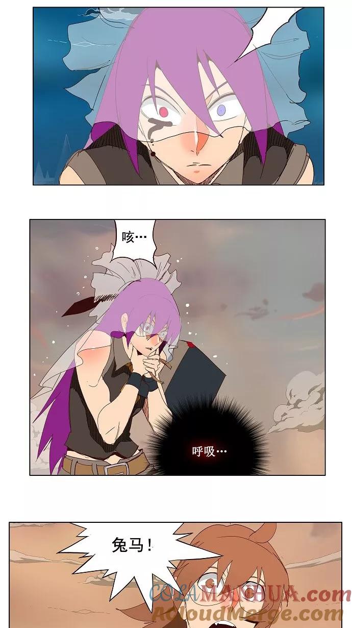 高校之神 - [第3部 冒险] 第140话 - 第19张图