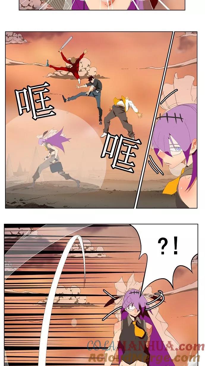 高校之神 - [第3部 冒险] 第140话 - 第4张图