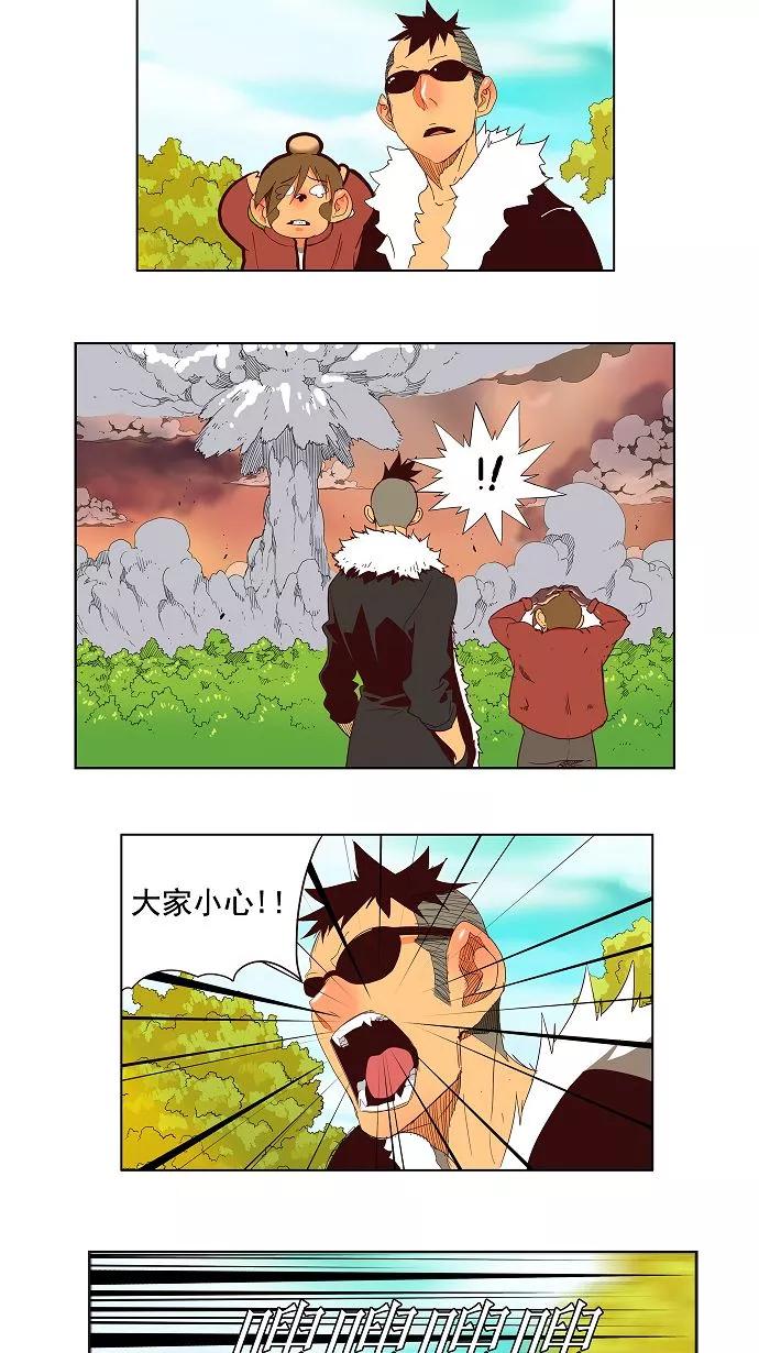 高校之神 - [第3部 冒险] 第141话 - 第24张图