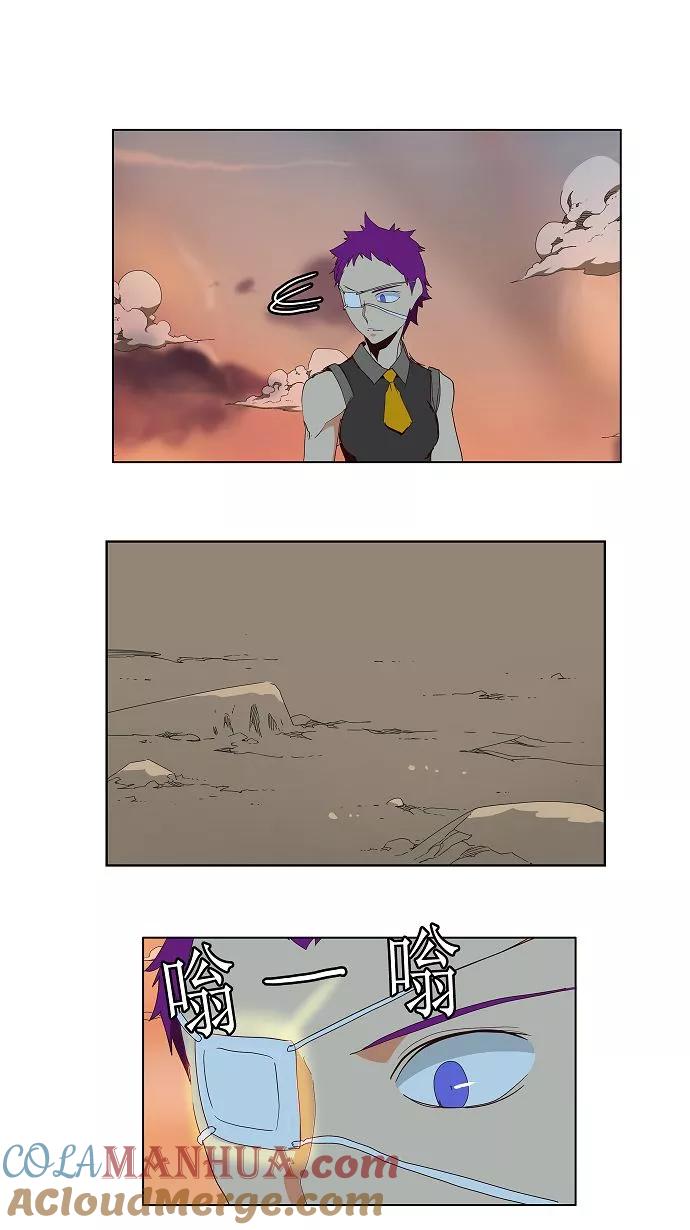 高校之神 - [第3部 冒险] 第141话 - 第37张图