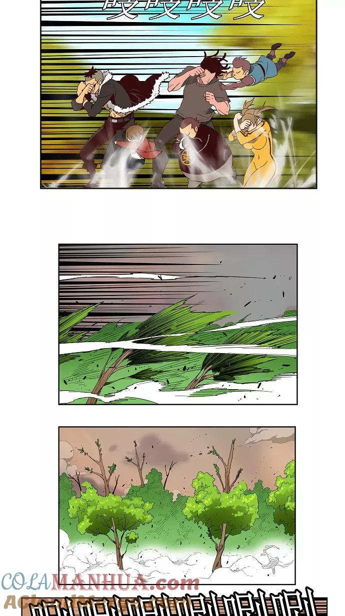 高校之神 - [第3部 冒险] 第141话 - 第25张图