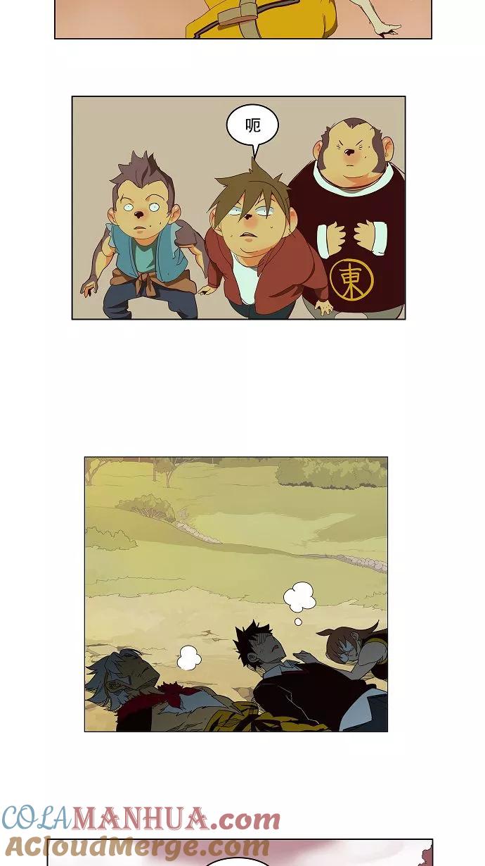 高校之神 - [第3部 冒险] 第141话 - 第29张图