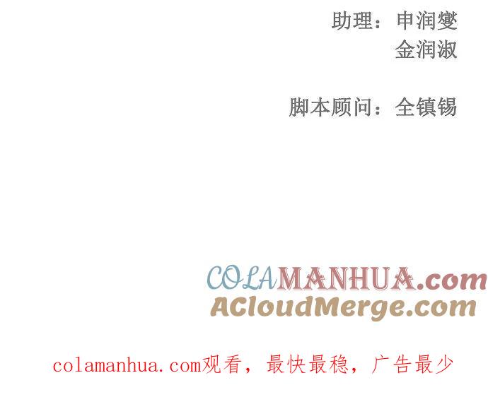 高校之神 - [第3部 冒险] 第142话 - 第35张图