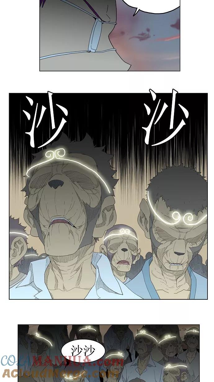 高校之神 - [第3部 冒险] 第142话 - 第33张图