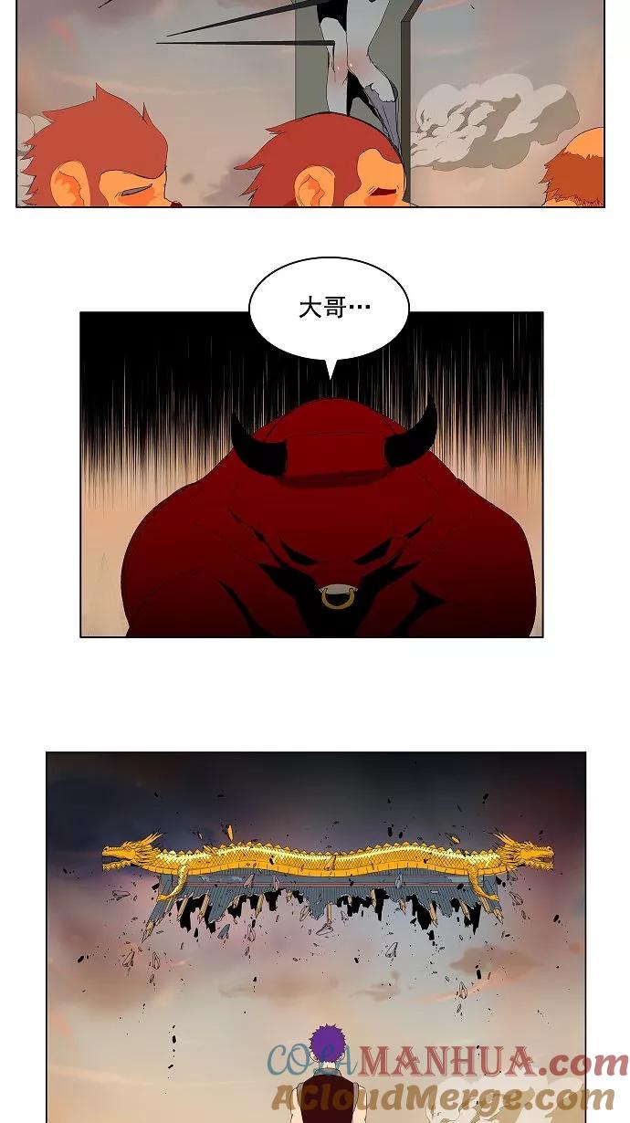 高校之神 - [第3部 冒险] 第142话 - 第5张图