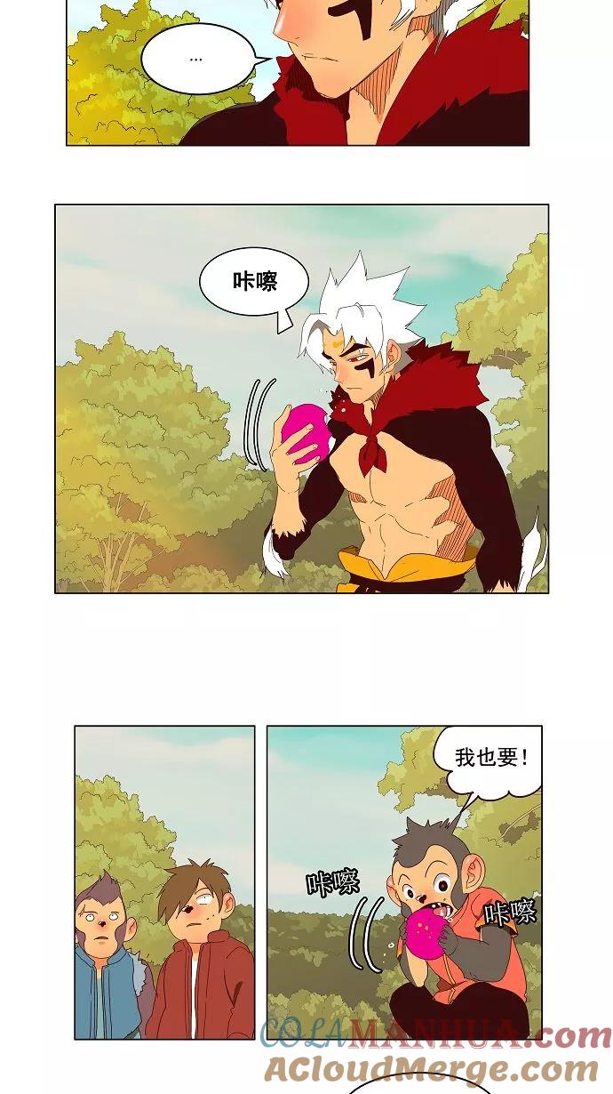 高校之神 - [第3部 冒险] 第143话 - 第10张图