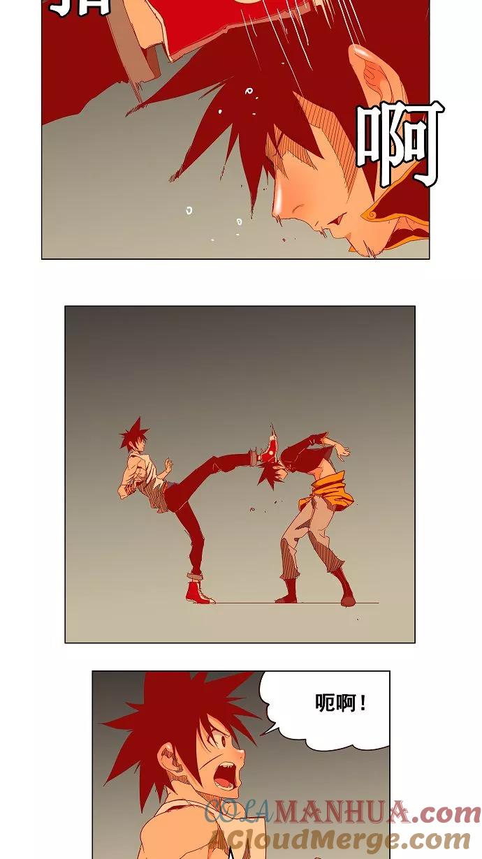 高校之神 - [第3部 冒险] 第143话 - 第22张图