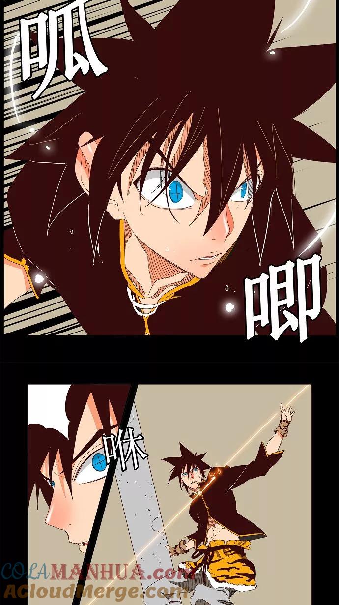 高校之神 - [第3部 冒险] 第143话 - 第34张图