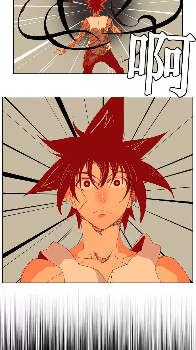 高校之神 - [第3部 冒险] 第143话 - 第24张图