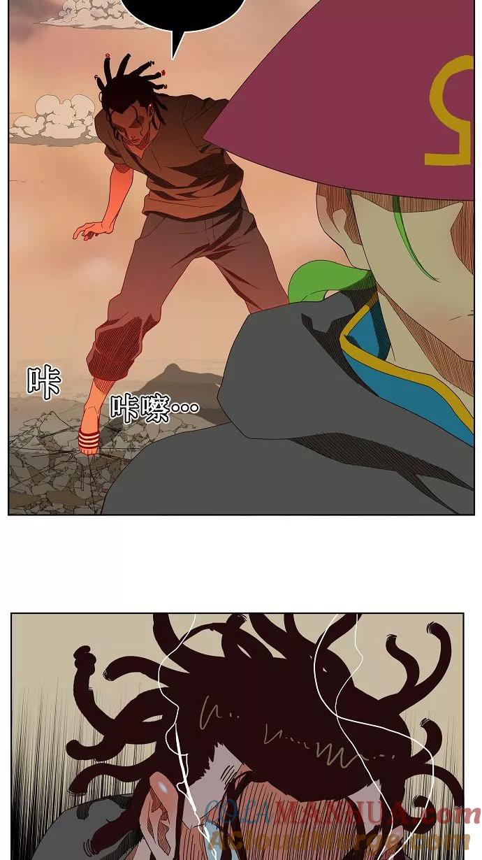 高校之神 - [第3部 冒险] 第144话 - 第17张图