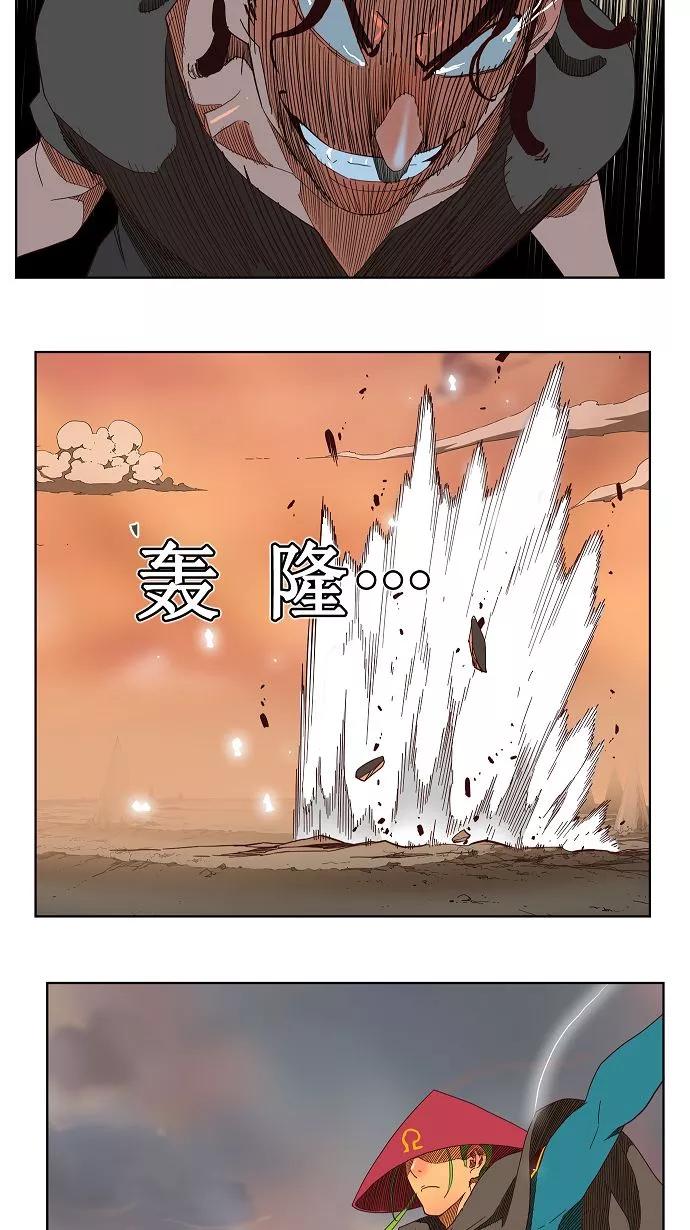 高校之神 - [第3部 冒险] 第144话 - 第18张图