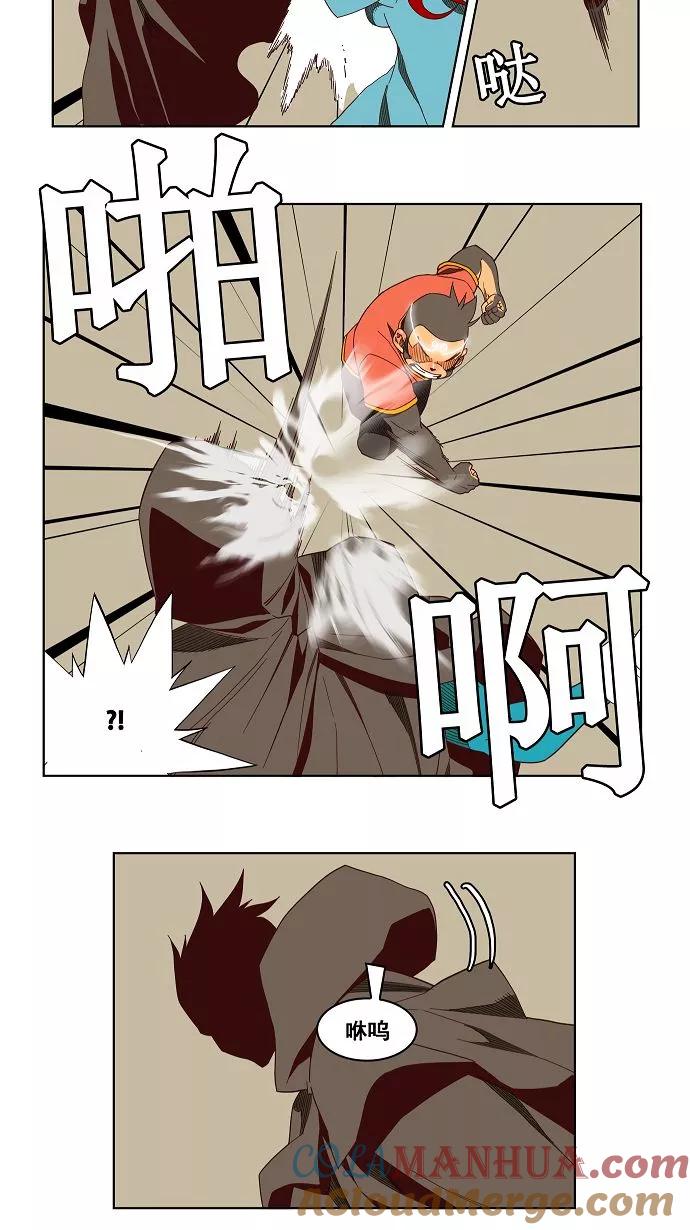 高校之神 - [第3部 冒险] 第144话 - 第29张图