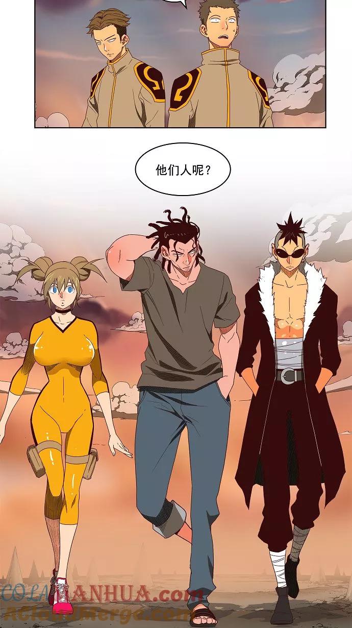 高校之神 - [第3部 冒险] 第144话 - 第5张图