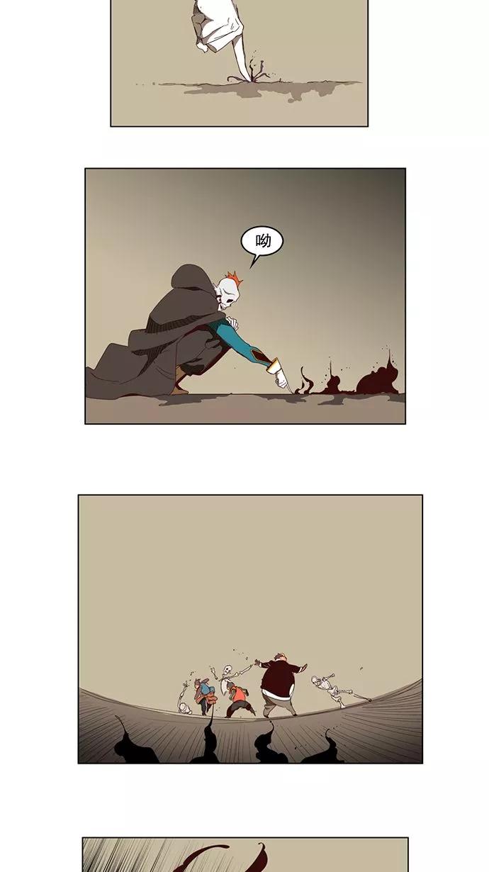 高校之神 - [第3部 冒险] 第145话 - 第20张图