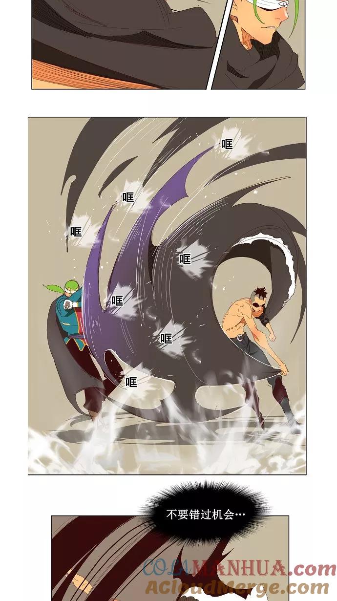 高校之神 - [第3部 冒险] 第145话 - 第7张图