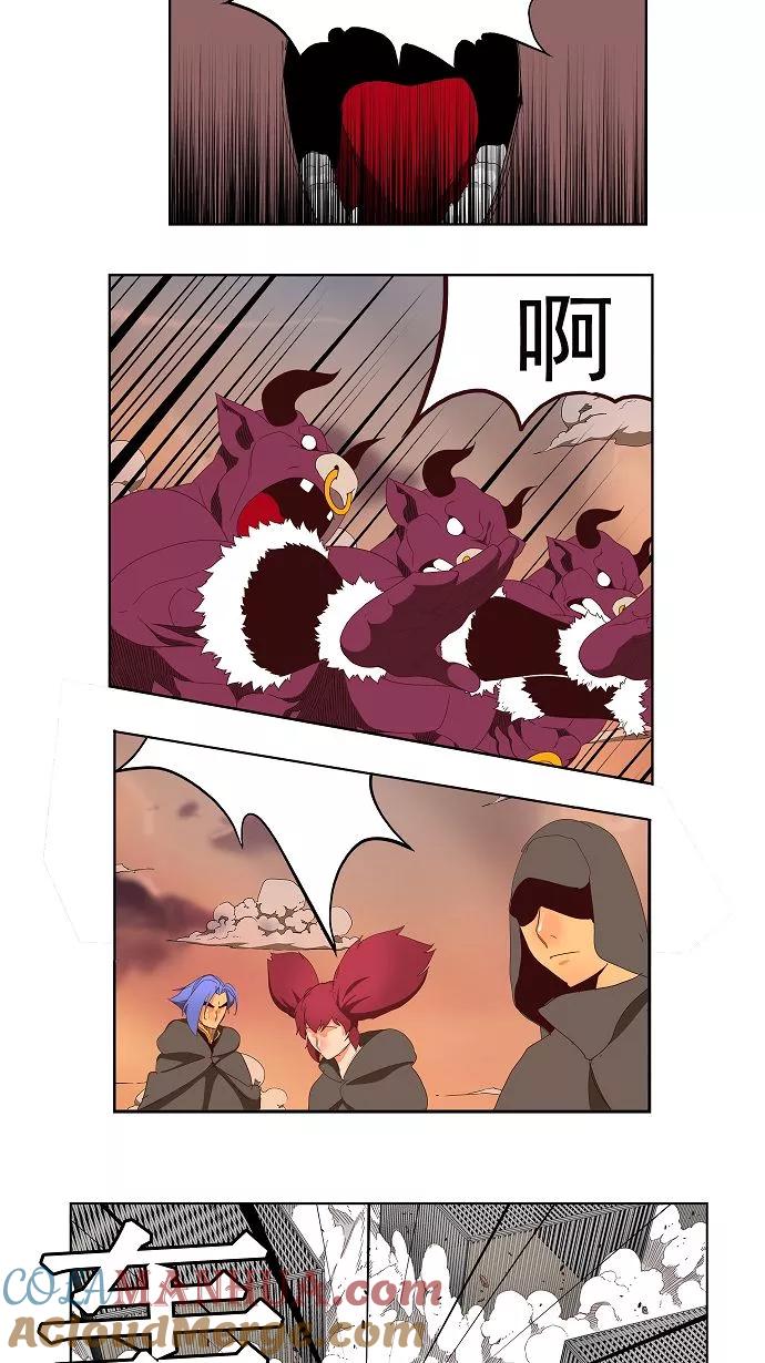 高校之神 - [第3部 冒险] 第145话 - 第33张图