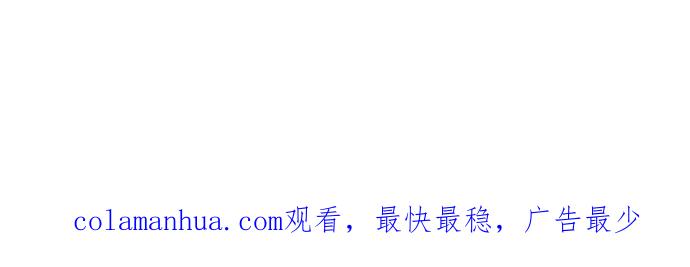 高校之神 - [第3部 冒险] 第145话 - 第38张图