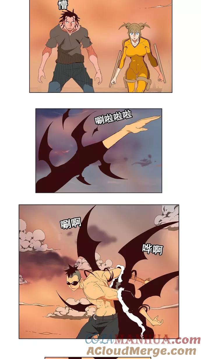 高校之神 - [第3部 冒险] 第145话 - 第11张图