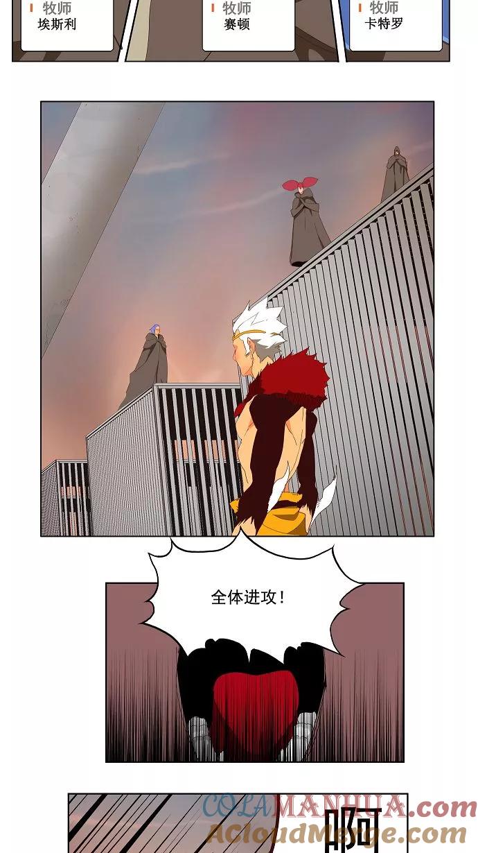 高校之神 - [第3部 冒险] 第145话 - 第27张图