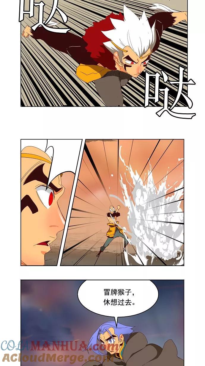 高校之神 - [第3部 冒险] 第145话 - 第35张图